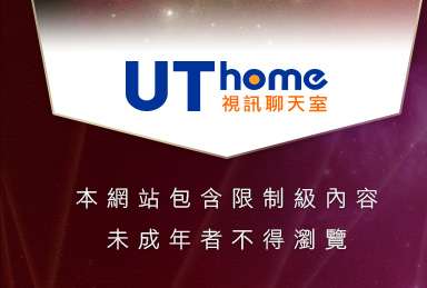 台灣情色金髮美女本網站包含限制級內容，未成年不得瀏覽
