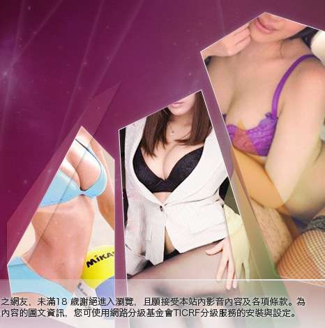 台灣情色金髮美女大胸部美女圖